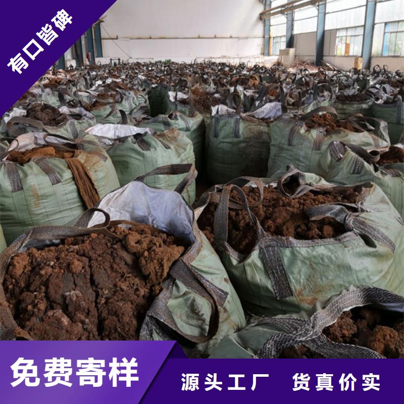 含铜泥回收太阳能发电板免费估价