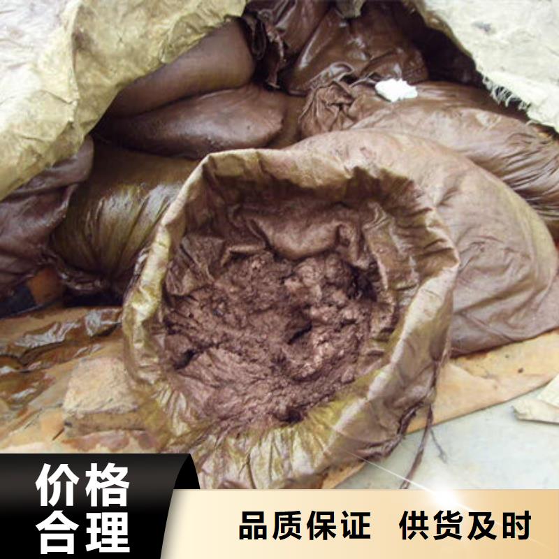  含铜泥实力强