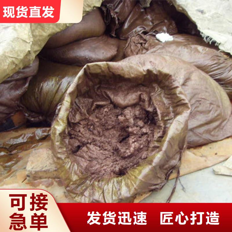 含铜泥回收电镀残渣批量回收
