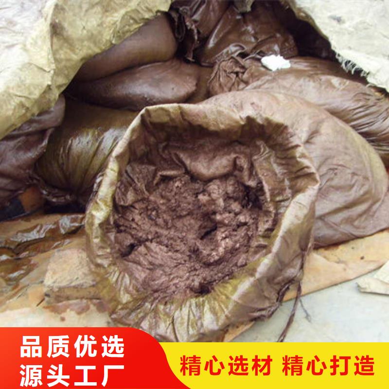  含铜泥上门收购
