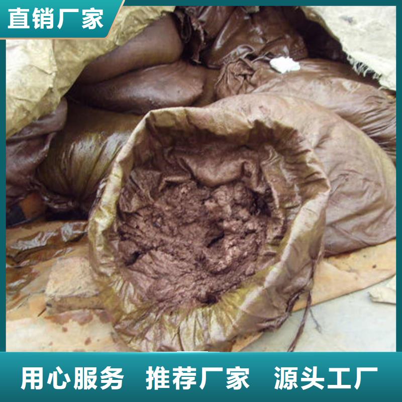 含铜泥_【回收含铜泥】正规商家
