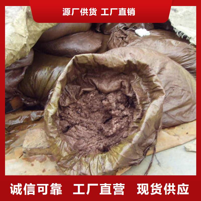  含铜泥回收范围广