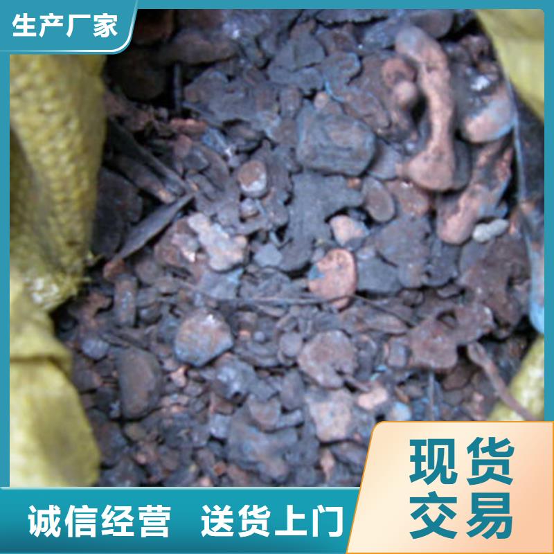 含铜泥【光伏组件回收厂家】专业团队