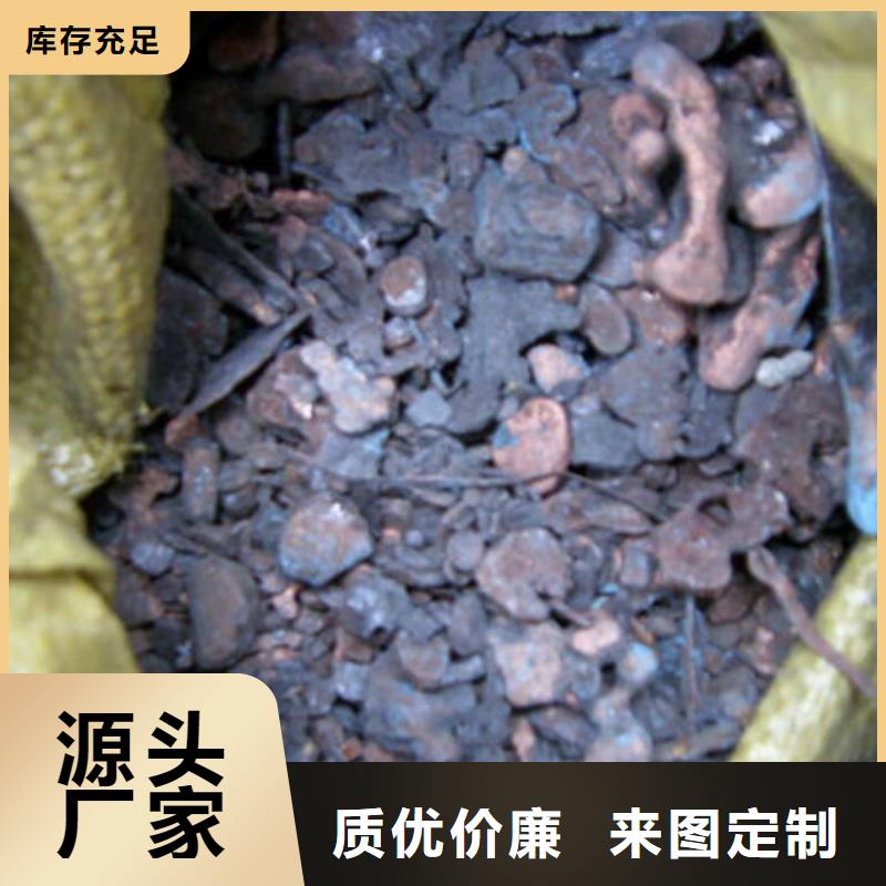 含铜泥【回收太阳能发电板】专业评估