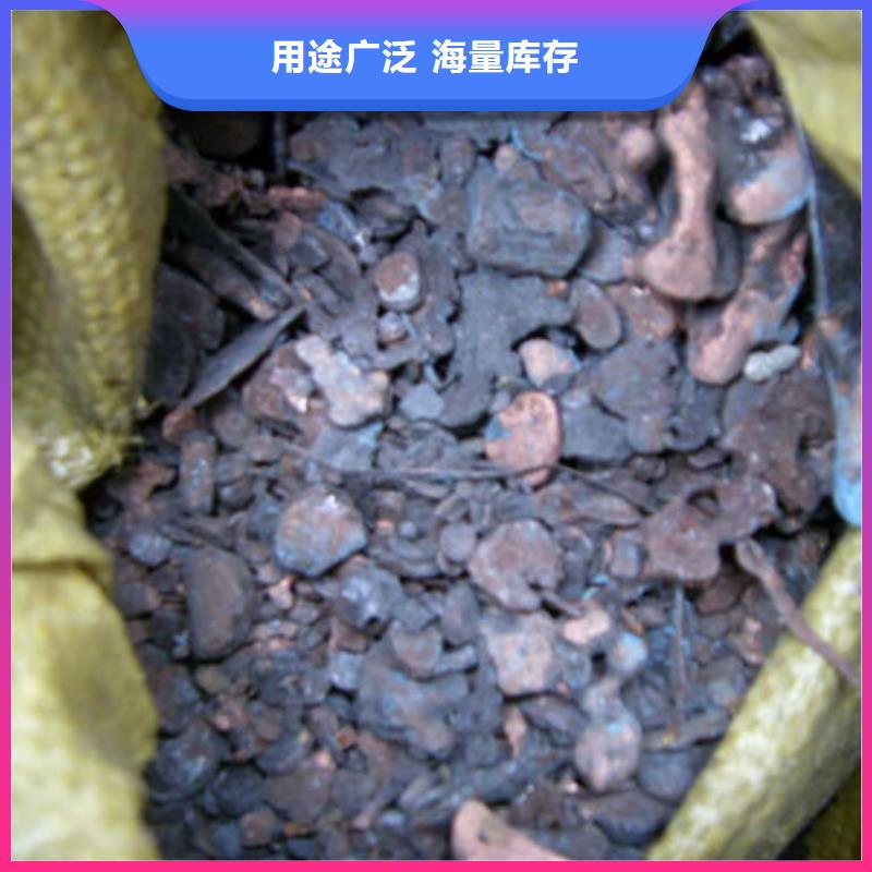  含铜泥上门收购
