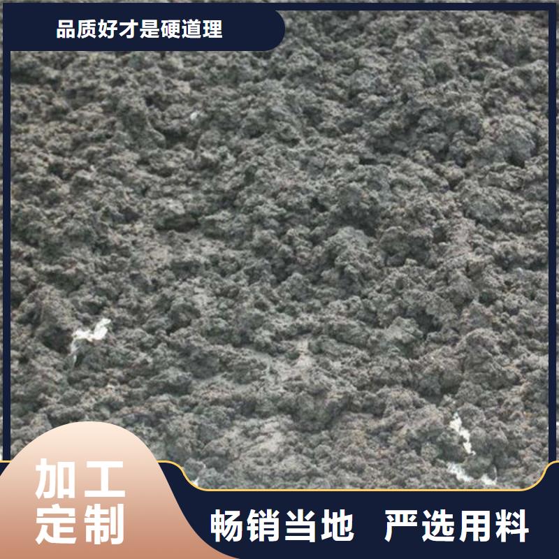  含铜泥免费估价