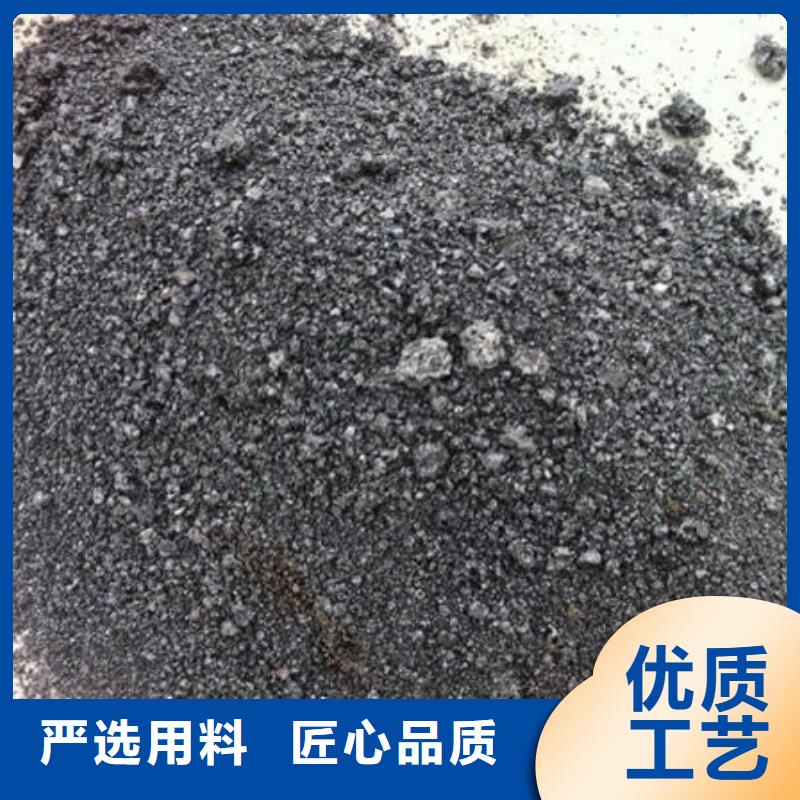 含铜泥-太阳能光伏板回收厂家快速