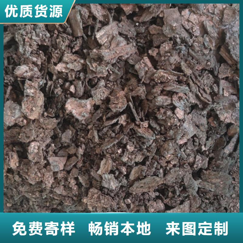 含铜泥回收太阳能发电板免费估价