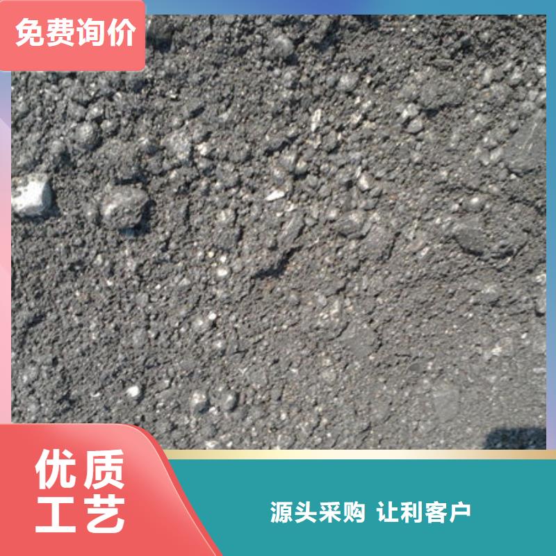 含铜泥回收太阳能发电板免费估价