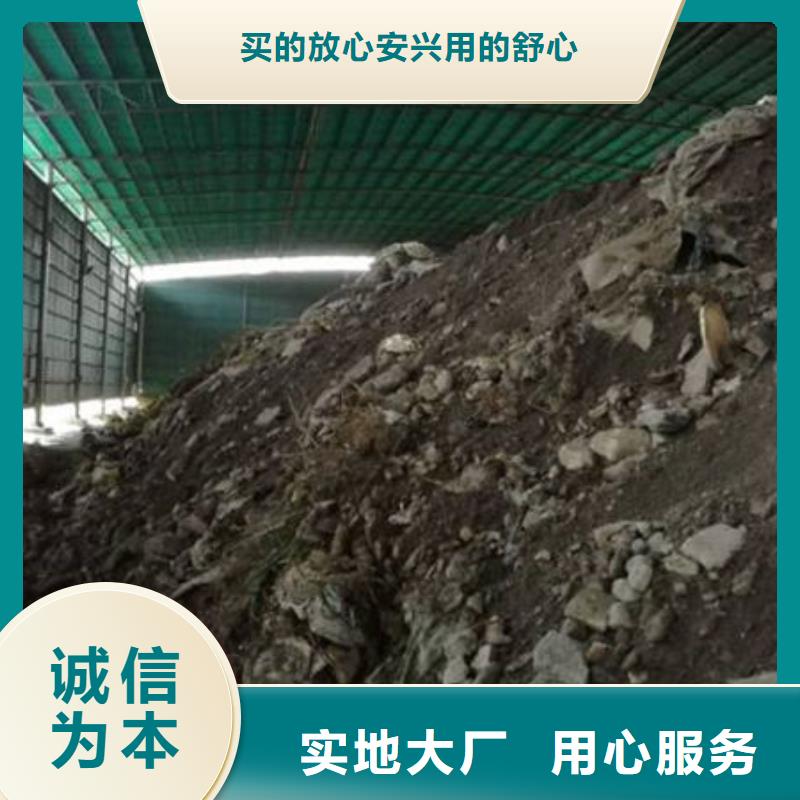含铜泥回收太阳能发电板免费估价