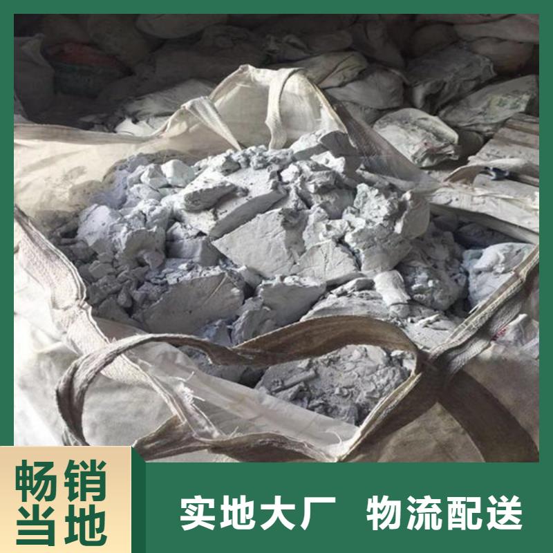氧化锆氧化铝回收电镀残渣渠道正规