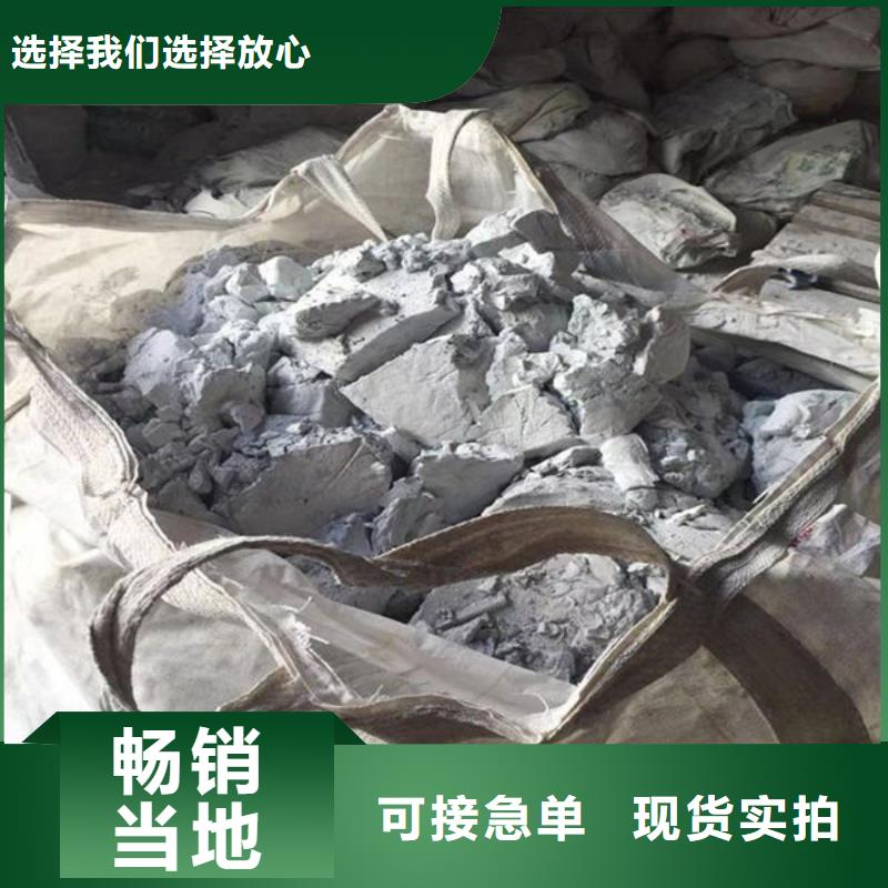 回收氧化锆大量收购