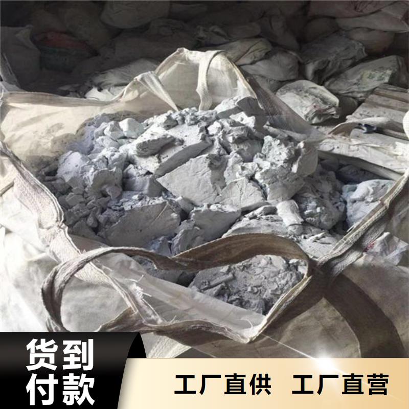 氧化锆氧化铝回收太阳能光伏板回收范围广