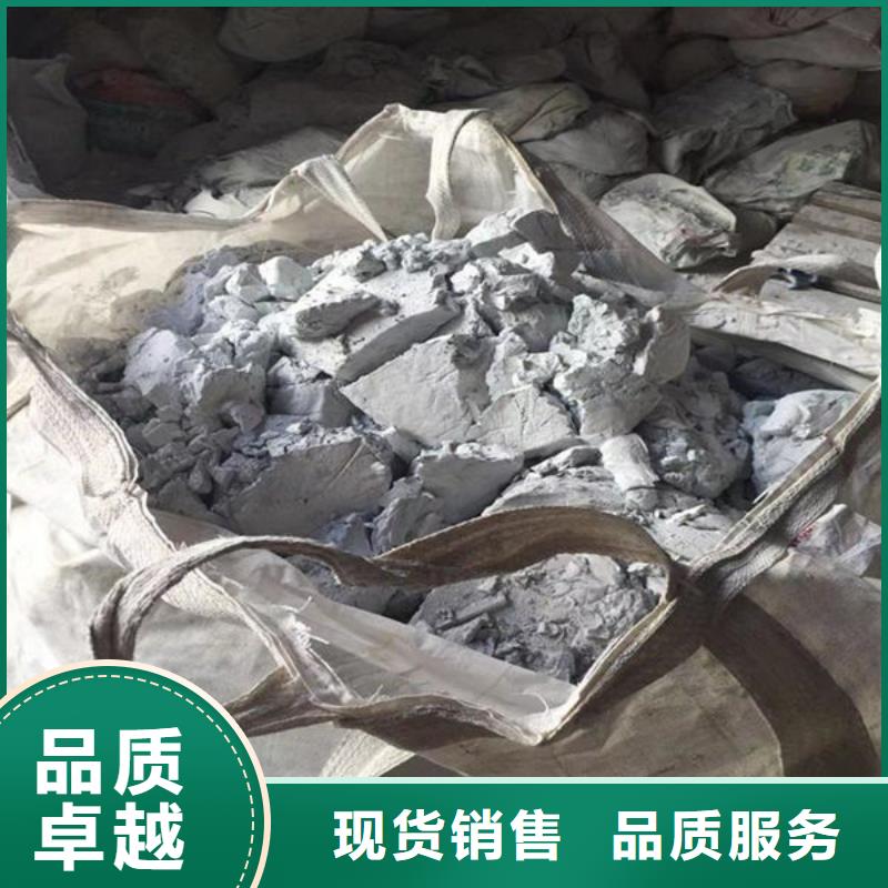 氧化锆氧化铝,二手太阳能光伏板回收实力强