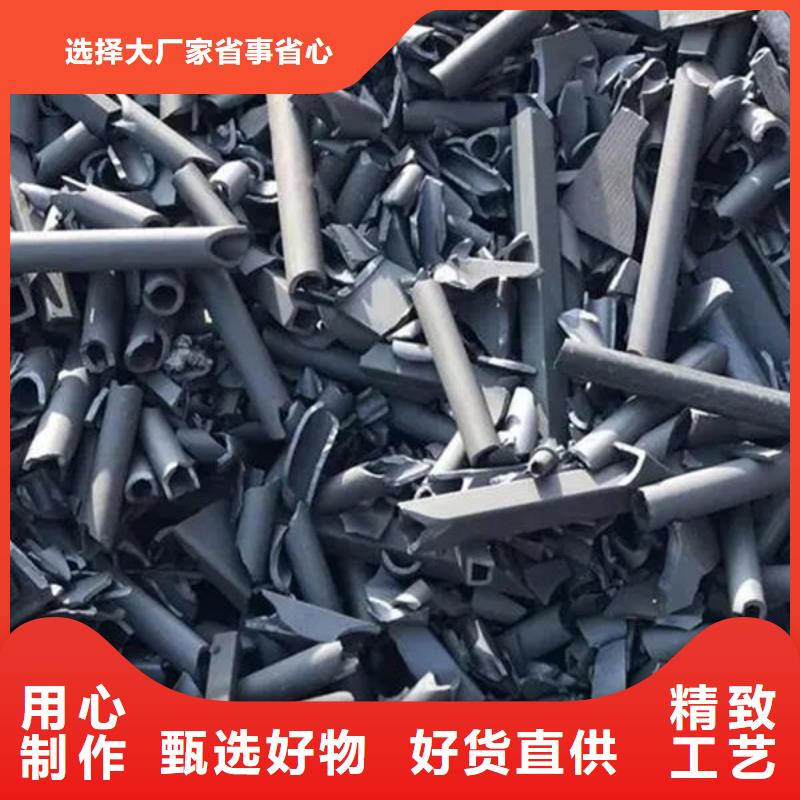 【氧化锆氧化铝回收含铜泥高价回收】