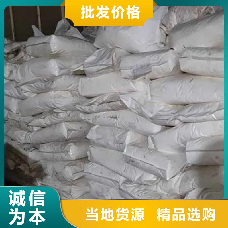 【氧化锆氧化铝回收含铜泥上门回收】