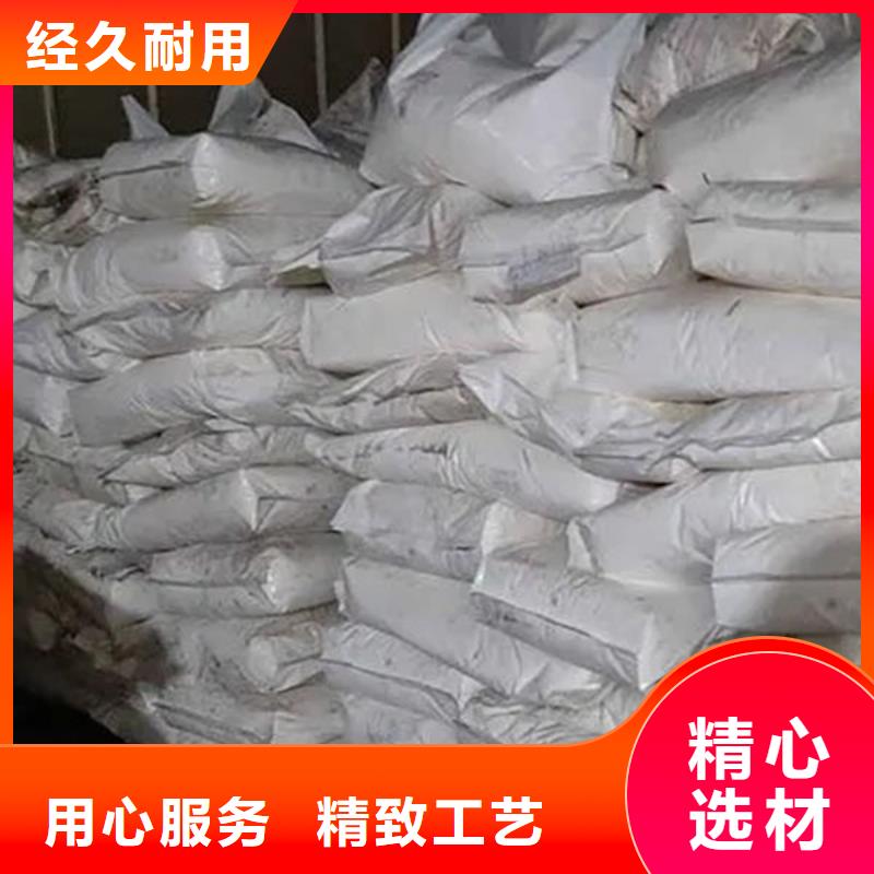 氧化锆氧化铝太阳能光伏板回收厂家多年行业经验