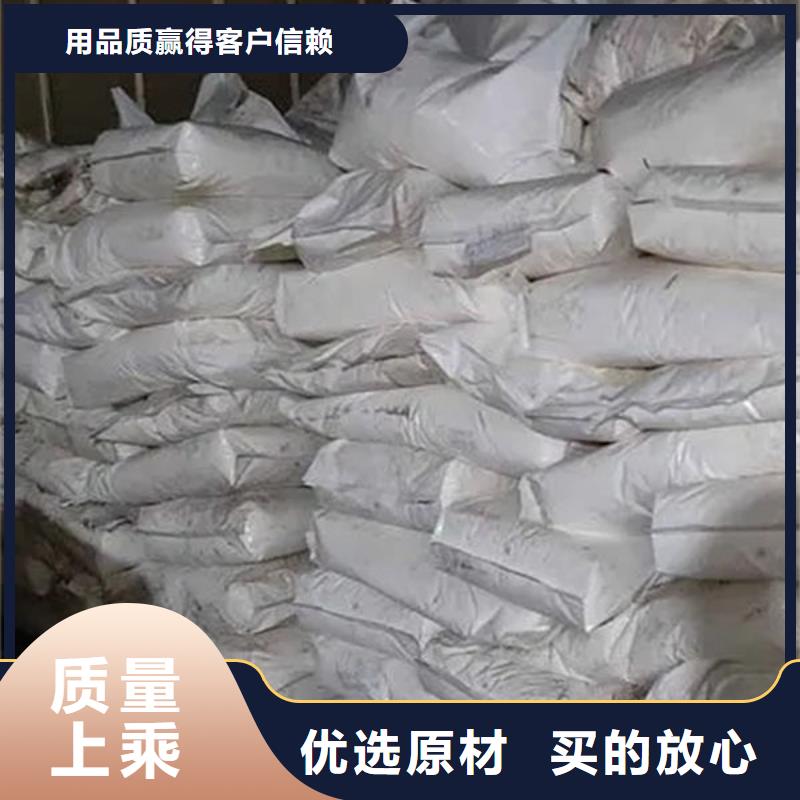 氧化锆氧化铝回收太阳能光伏板回收范围广
