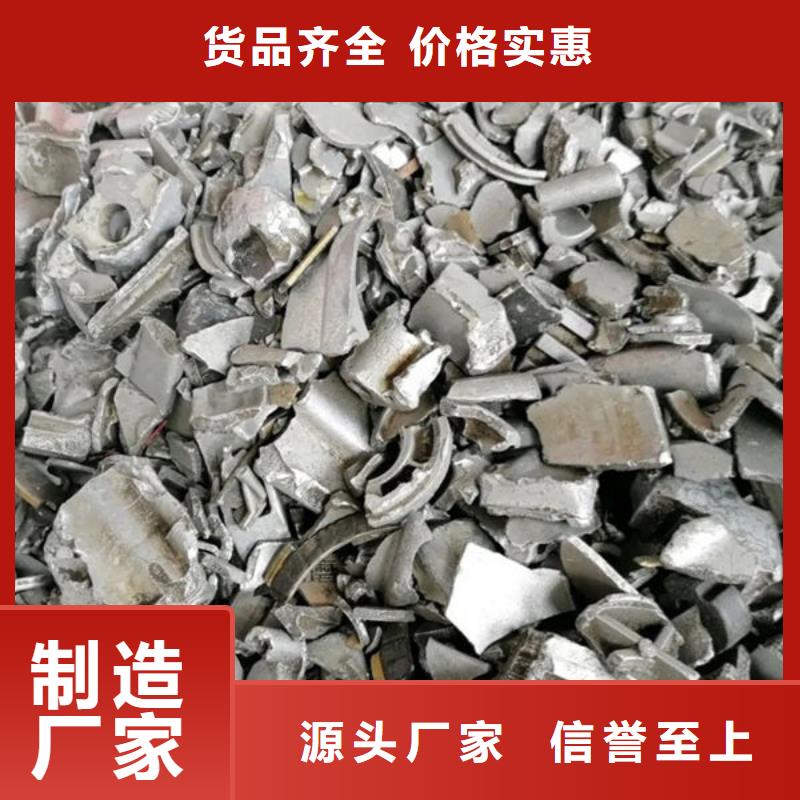 氧化锆氧化铝回收太阳能光伏板长期高价回收