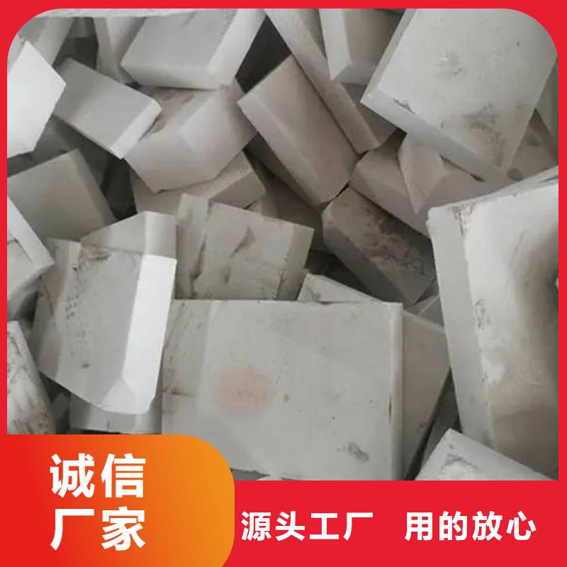 氧化锆氧化铝_回收废旧光伏板一站式回收
