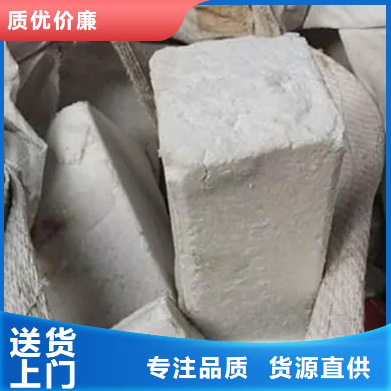 【氧化锆氧化铝回收废旧光伏板现款现结】