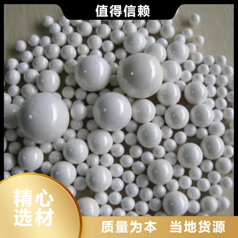 氧化锆氧化铝随叫随到