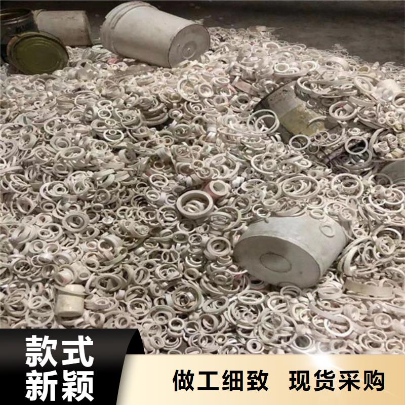 氧化锆氧化铝回收废旧光伏板专业回收