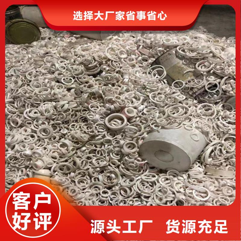 氧化锆氧化铝回收二手光伏板大量回收