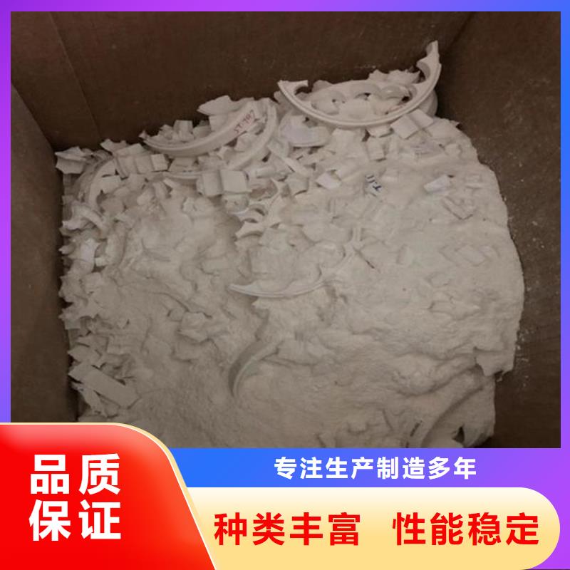氧化锆氧化铝-太阳能发电板回收厂家专业服务