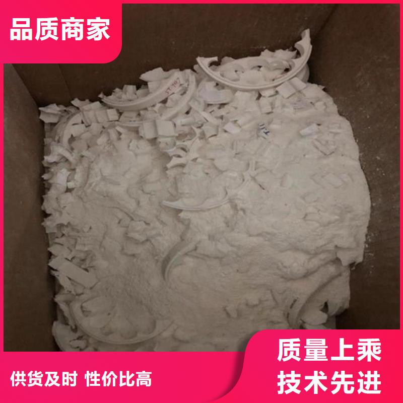 氧化锆氧化铝太阳能光伏板回收装车结算