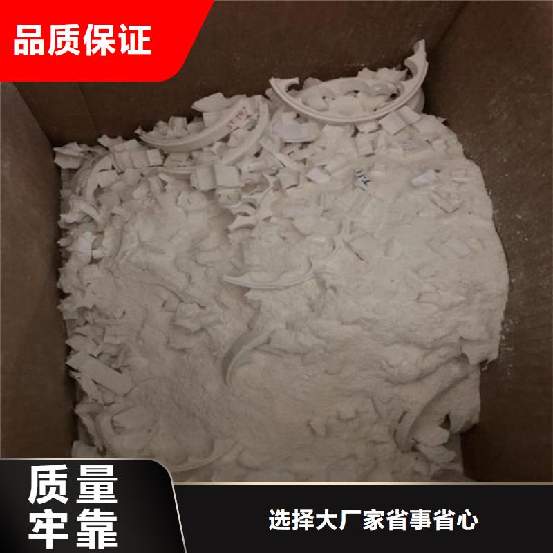  氧化锆氧化铝常年回收