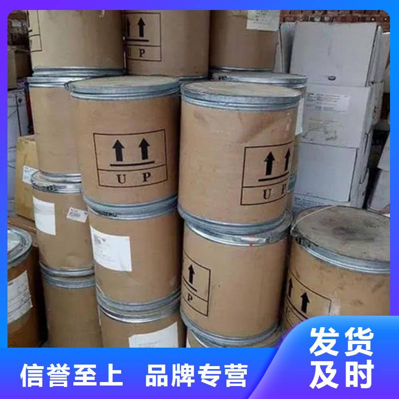 氧化锆氧化铝太阳能光伏板回收厂家多年行业经验