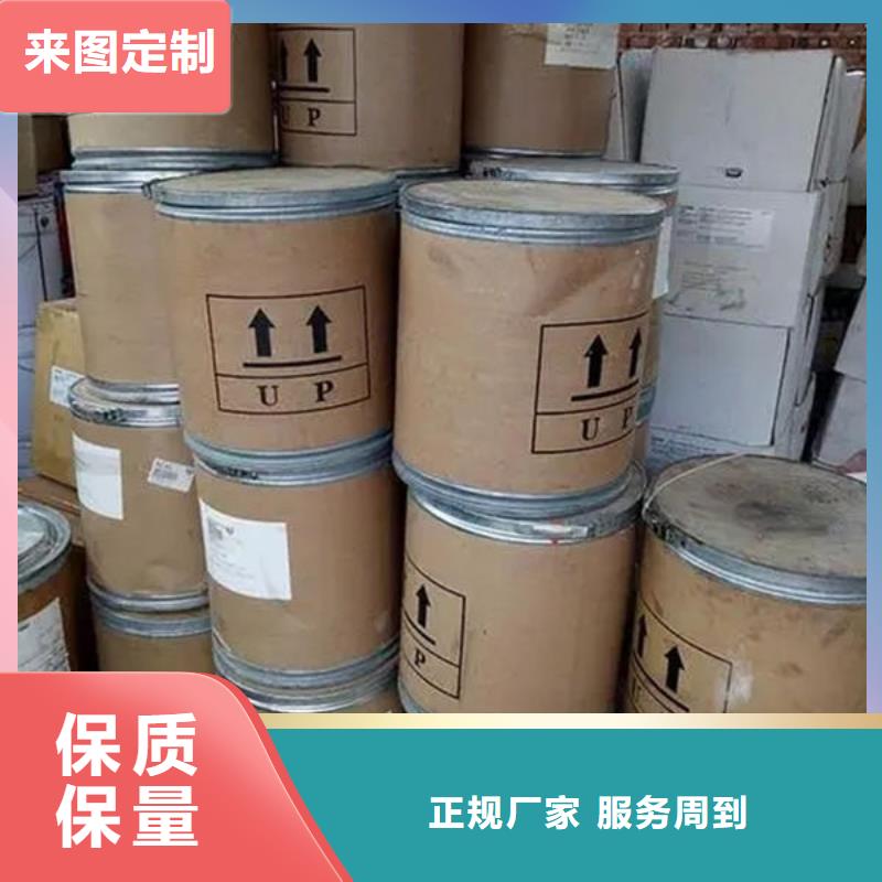 氧化锆氧化铝太阳能光伏板回收诚信合作