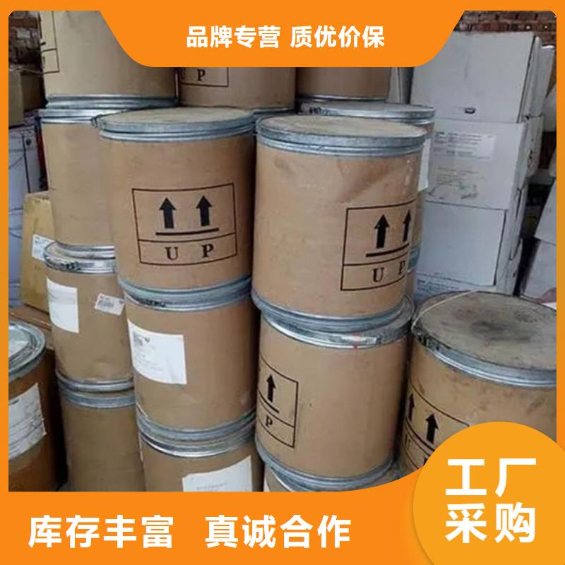 氧化锆氧化铝 回收含铜泥厂家回收
