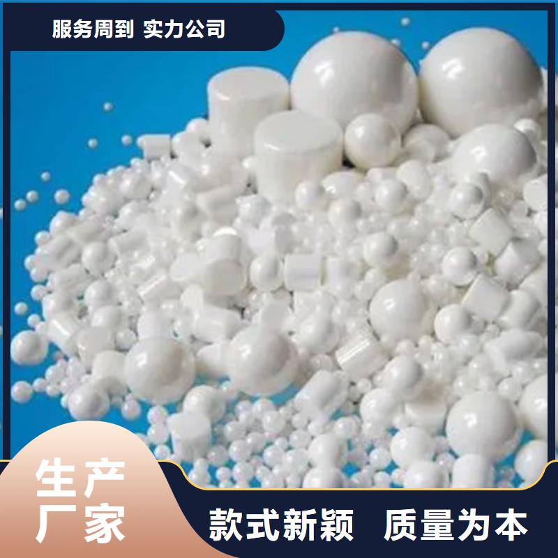 氧化锆氧化铝_回收废旧光伏板专业评估