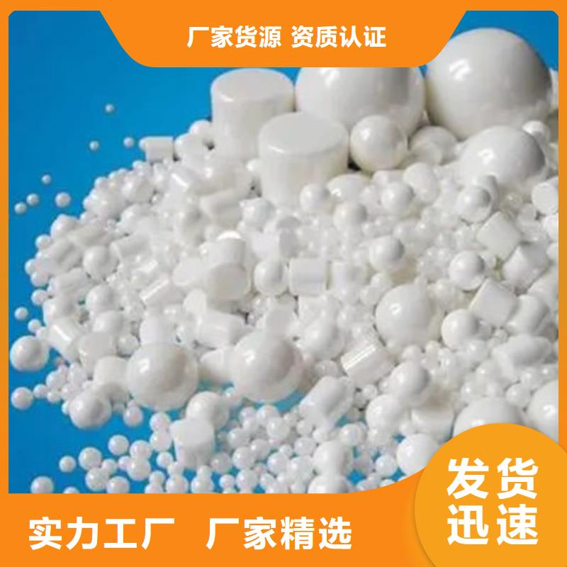 氧化锆氧化铝太阳能光伏板回收装车结算