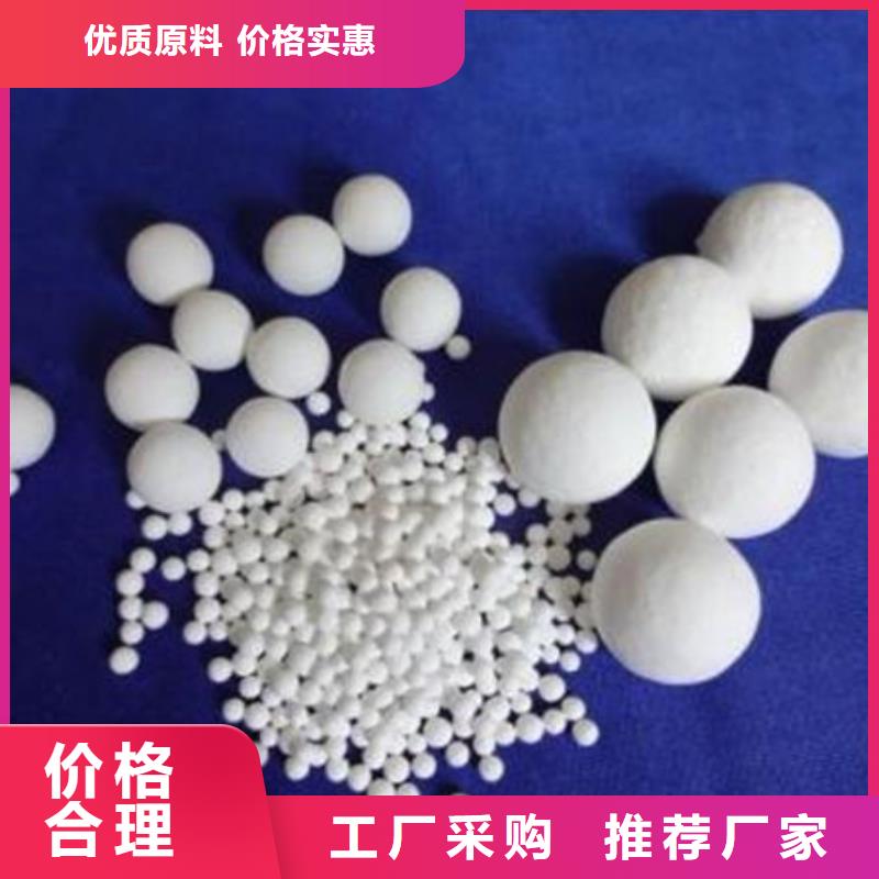 氧化锆氧化铝太阳能光伏板回收装车结算