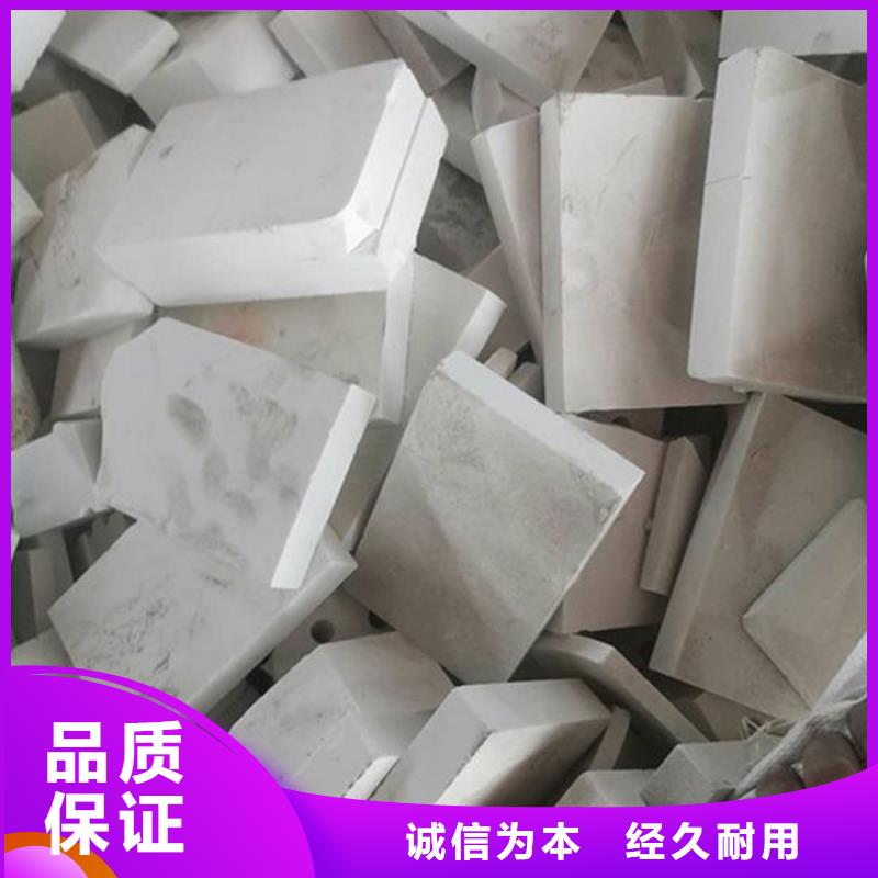氧化锆氧化铝光伏板回收一站式回收