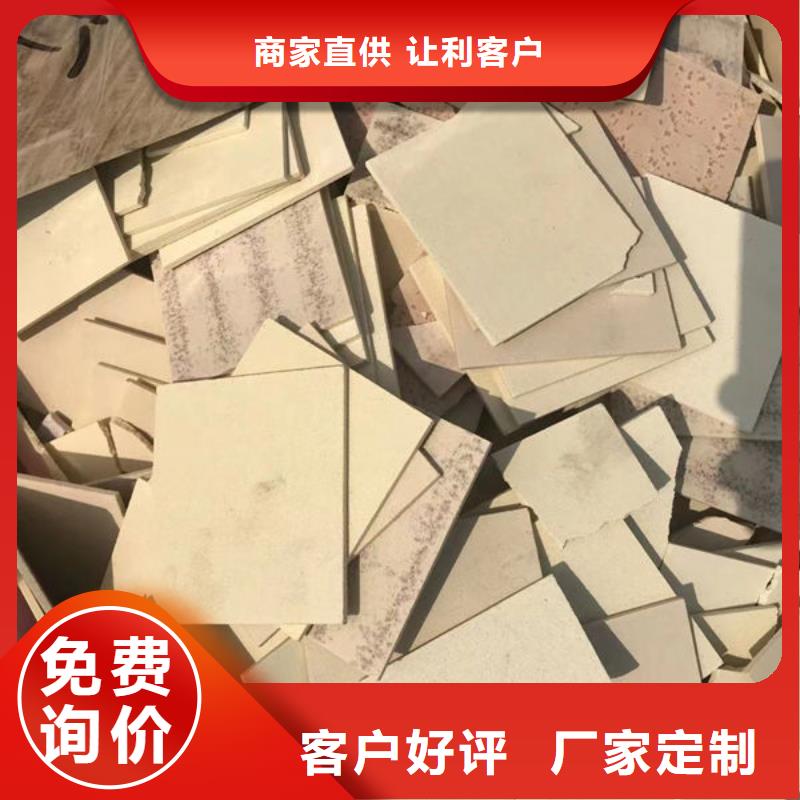氧化锆氧化铝太阳能发电板回收厂家放心选择
