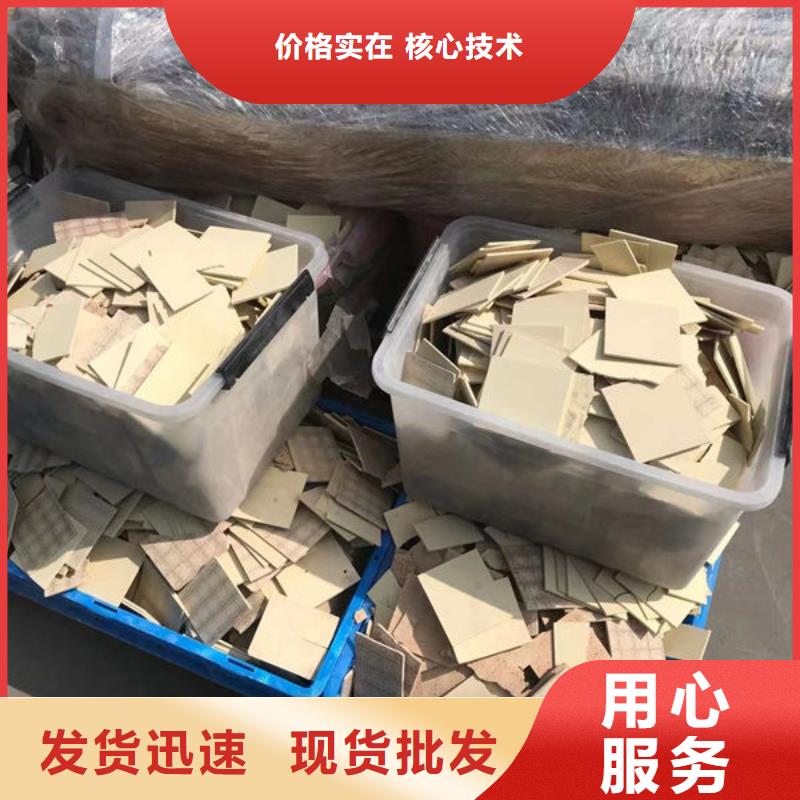 氧化锆氧化铝_太阳能光伏板回收出价高