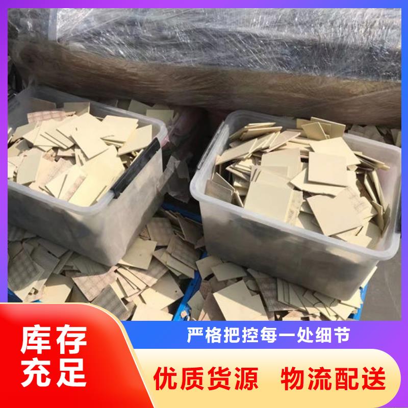 【氧化锆氧化铝】回收太阳能光伏板现款现结