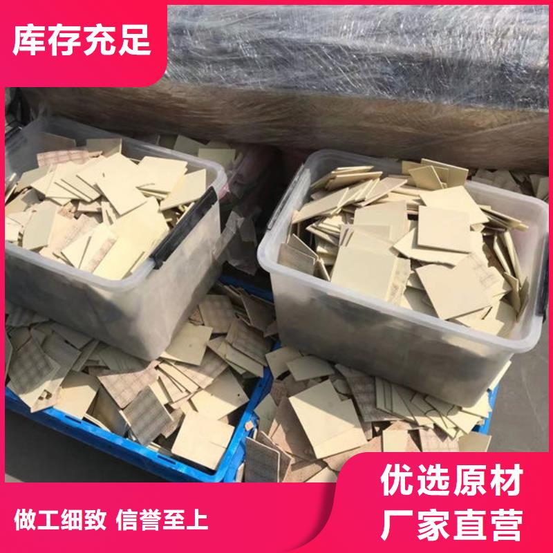 氧化锆氧化铝-太阳能光伏板回收免费上门