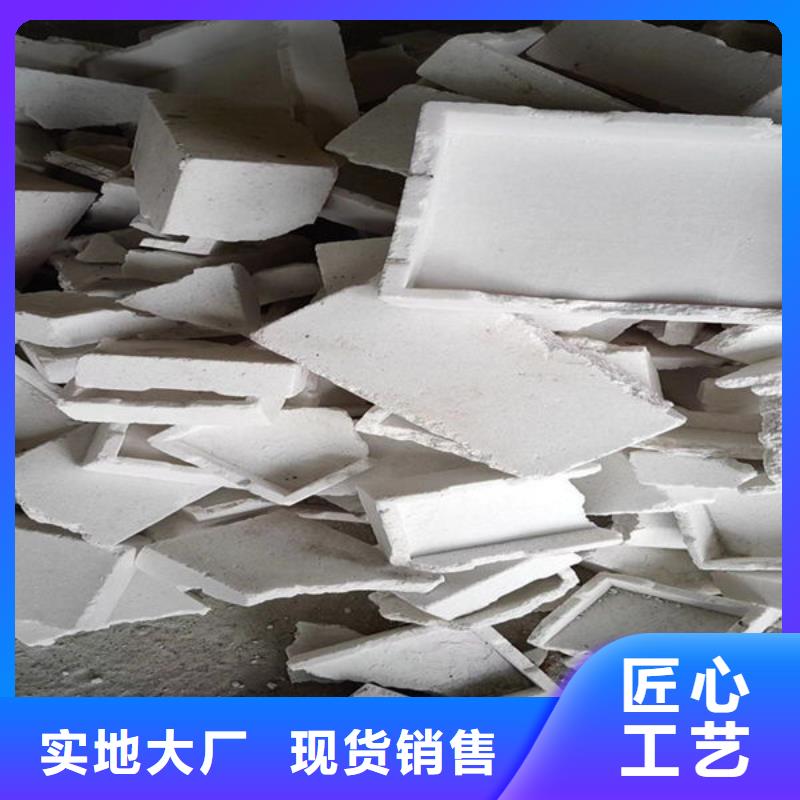 氧化锆氧化铝_回收太阳能光伏板免费评估