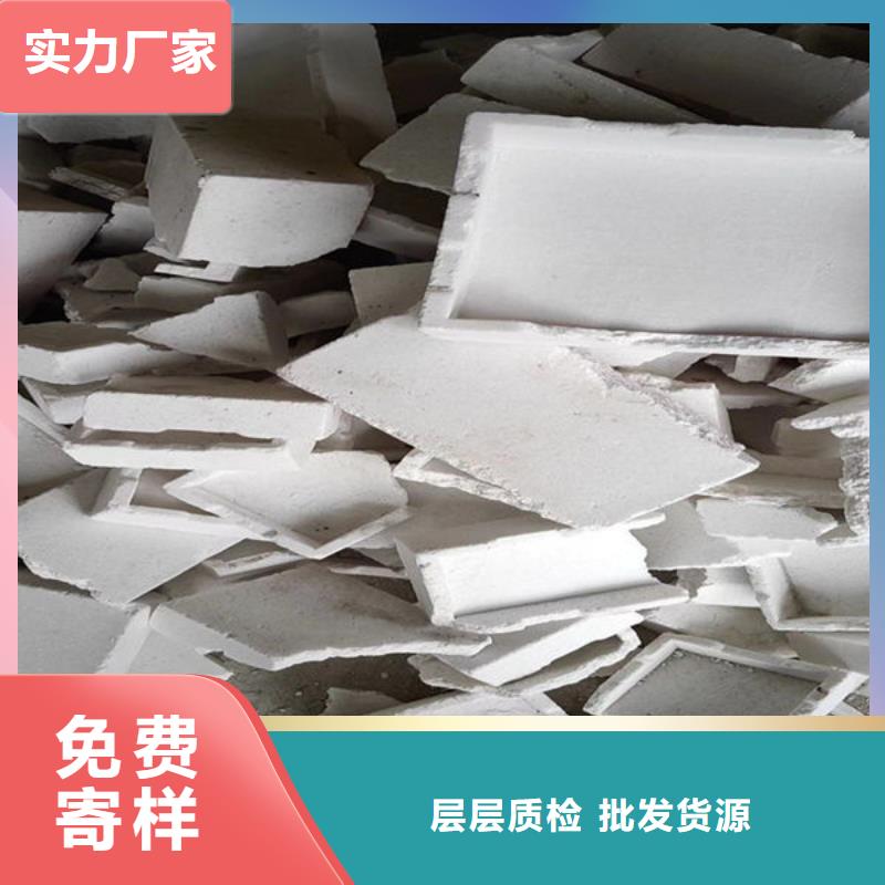  氧化锆氧化铝专业回收