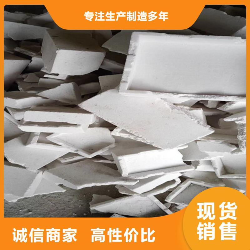 氧化锆氧化铝-【阳能光伏板回收】免费估价