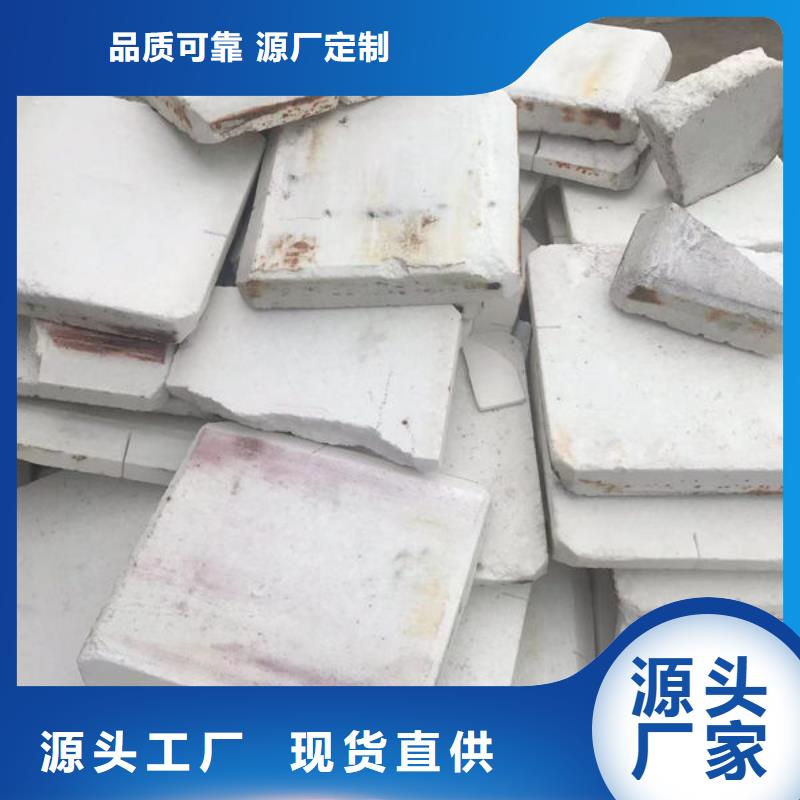 【氧化锆氧化铝】光伏板回收上门收购