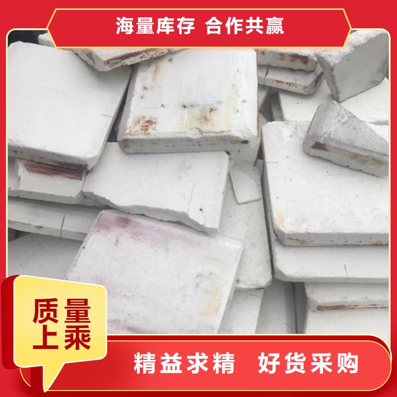 【氧化锆氧化铝回收含铜泥高价回收】