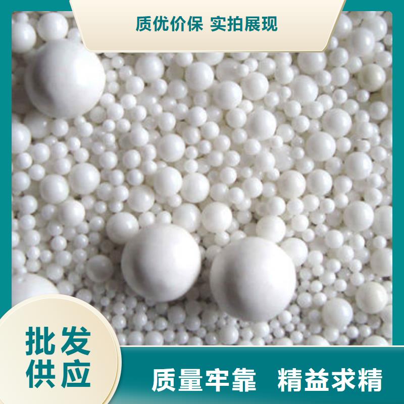 氧化锆氧化铝_【回收光伏板】装车结算