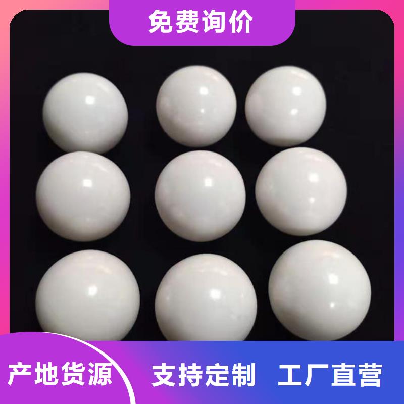  氧化锆氧化铝实力雄厚