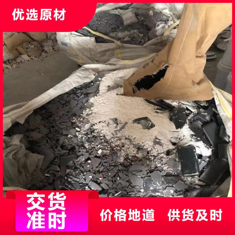 氧化锆氧化铝-【阳能光伏板回收】免费估价